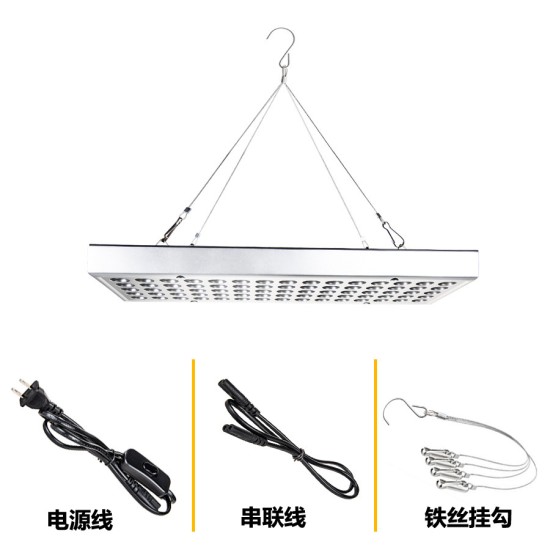 25W/45W Full Spectrum LED Grow Light Series Circuits Lamp for Greenhouse Indoor Plants