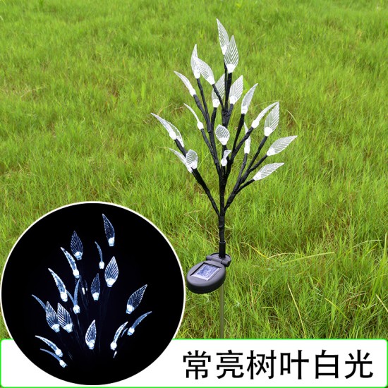 2Pcs Solar Powered Branch Leaves Light Lawn Lamp for Outdoor Garden Landscape White light