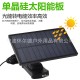 3-head Split Led Solar Wall  Light Solar Garden Light Outdoor Human Body Sensor Light