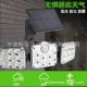 3-head Split Led Solar Wall  Light Solar Garden Light Outdoor Human Body Sensor Light