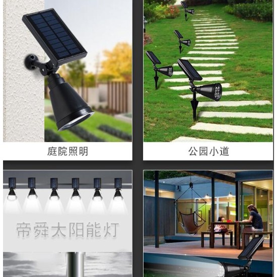 4LEDs Solar Power Garden Lamp Spot Light Outdoor Waterproof Lawn Landscape Path Spotlight 0.5W spotlight white