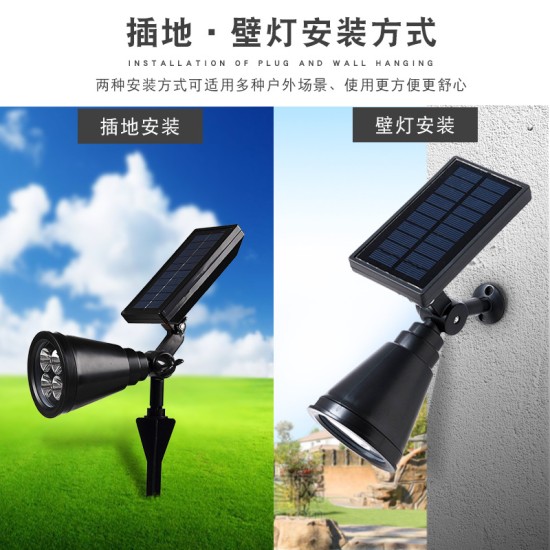 4LEDs Solar Power Garden Lamp Spot Light Outdoor Waterproof Lawn Landscape Path Spotlight 0.5W spotlight warm light