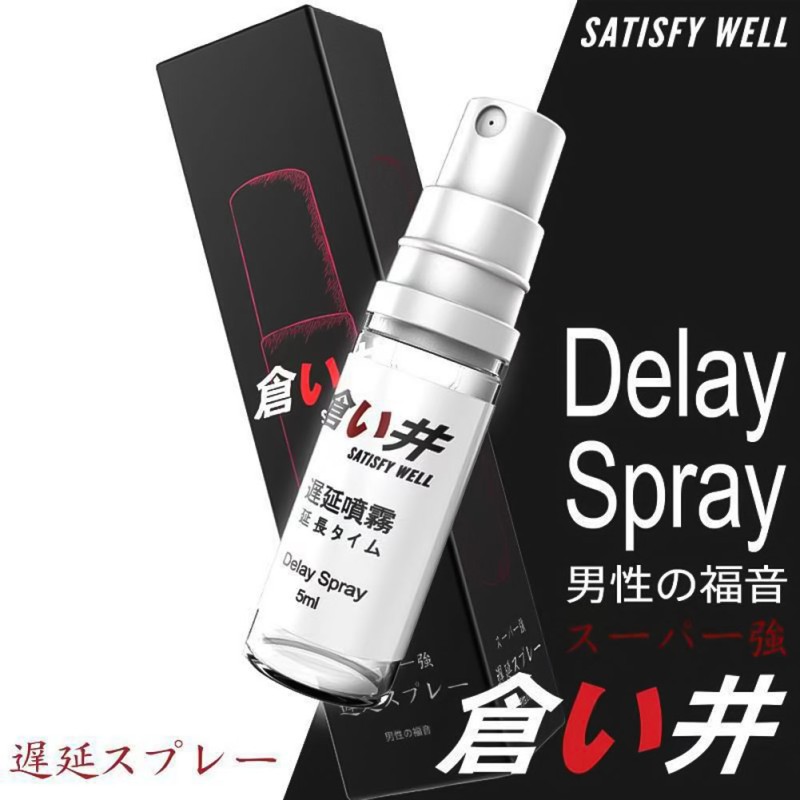 5ml/15ml/30ml Men Delay Spray Long-lasting Prevent Premature Ejaculation Increase Libido Enhanced Erection Sex Products 5ML 5ml/15ml/30ml Men Delay Spray Long-lasting Prevent Premature Ejaculation Increase Libido Enhanced Erection Sex Products 5ML