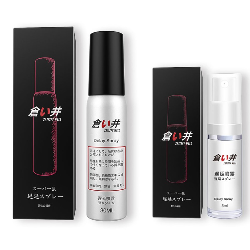 5ml/15ml/30ml Men Delay Spray Long-lasting Prevent Premature Ejaculation Increase Libido Enhanced Erection Sex Products 5ML 5ml/15ml/30ml Men Delay Spray Long-lasting Prevent Premature Ejaculation Increase Libido Enhanced Erection Sex Products 5ML