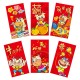 6pcs Chinese Red  Envelope  New  Year Spring Festival Birthday Red Gift  Envelope 1#