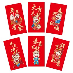 6pcs Chinese Red  Envelope  New  Year Spring Festival Birthday Red Gift  Envelope 4#