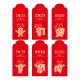 6pcs Chinese Red  Envelope  New  Year Spring Festival Birthday Red Gift  Envelope c