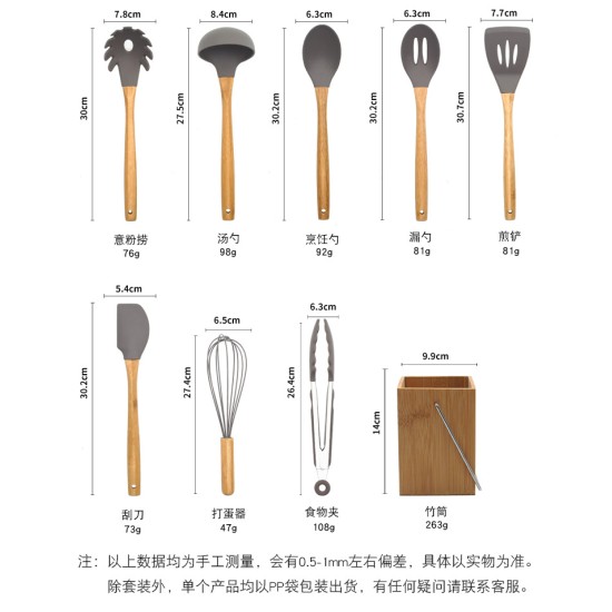 9Pcs/Set Kitchen Utensil Set Silicone Cooking Nonstick Cookware Spatula Spoon Set  with bamboo seat