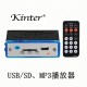 A2 Card Reader USB/SDMP3 Decode MP3 Module Player MP3 Amplifier black