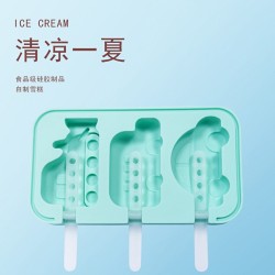 Cartoon Ice Cream Mold Diy Silicone Ice Maker Mould Kitchen Accessories random_Baby tiger