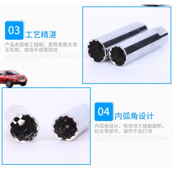 High Strength Magnetic Spark Plug Socket Wrench 14mm/16mm Spark Plug Socket Magnetic Removal Tool Three-stage 14mm combination