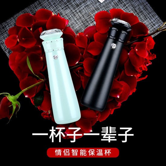 Intelligent Thermos Mug Smart Diamonds Eternal Loving Water Cup Drink Water Remind 304 Stainless Steel Thermos Mug Lake Green