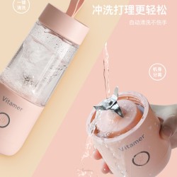 Juice Cup USB Electric V Juice Juice Cup Pink