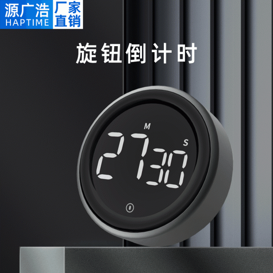 Magnetic Digital Kitchen  Timer For Cooking Shower Study Stopwatch Countdown Alarm Counter black