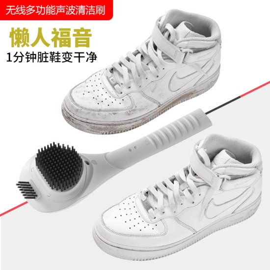 Multifunctional Wireless Cleaning Brush Ultrasonic Electric Cleaning Tool for Shoes white