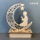 Muslim Eid LED Wood Lamp Festival Moon LED Decoration Star Prayer Shape  Moon prayer