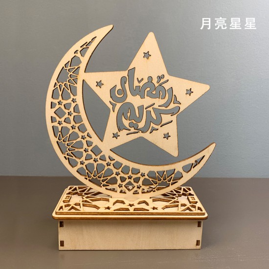 Muslim Eid LED Wood Lamp Festival Moon LED Decoration Star Prayer Shape  Moon stars