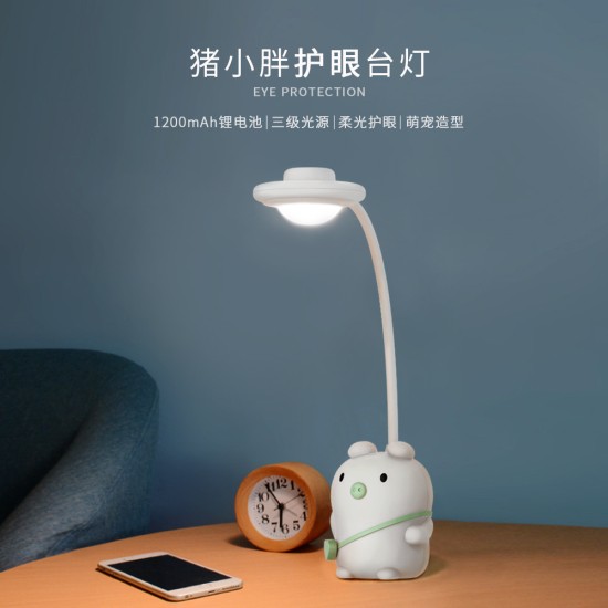 Pet Pig Table Lamp Learning LED Folding USB Charging Child Escritorio Night Light Pink