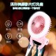 Portable Fan Mobile Phone Selfie Beauty Fill Light Fan with 3 Modes Speed Adjustable Cherry pink_9.5cm * 9