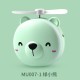 Portable Handheld Fan with LED Fill Light Makeup Mirror Mini USB Charging Fan Blue bear makeup mirror fan_8.5 * 3.5 * 10