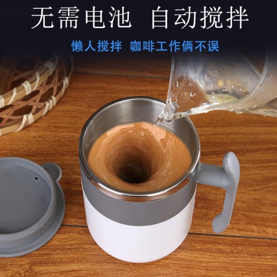 Portable Magnetized Cup Drink Rotating Cup Coffee Mixing Cup for Home Office black