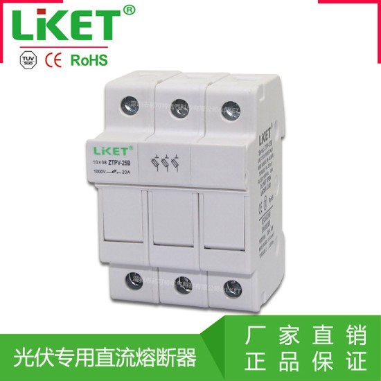 Professional DC1000V CHPV1U Fuse Base Fuse Holder 32A