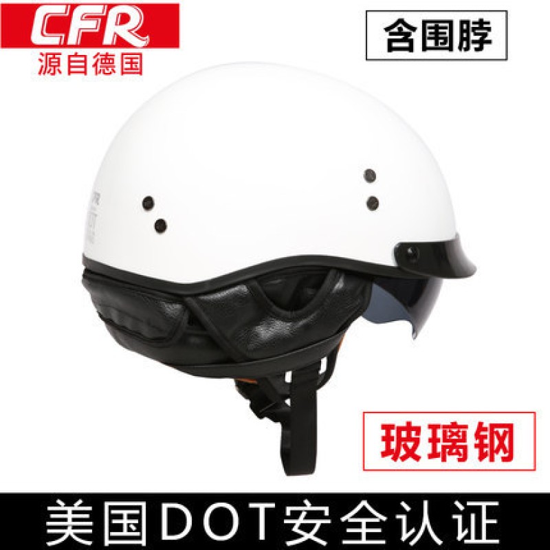 Retro Helemt Half Face Motorcylce Hat FRP Prince Helmet Bright white deep purple rose L Retro Helemt Half Face Motorcylce Hat FRP Prince Helmet Bright white deep purple rose L