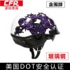 Retro Helemt Half Face Motorcylce Hat FRP Prince Helmet Bright white deep purple rose L Retro Helemt Half Face Motorcylce Hat FRP Prince Helmet Bright white deep purple rose L