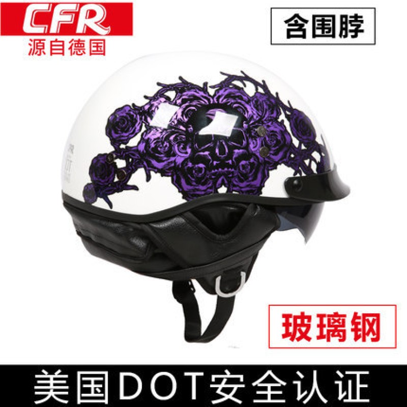 Retro Helemt Half Face Motorcylce Hat FRP Prince Helmet Bright white deep purple rose L Retro Helemt Half Face Motorcylce Hat FRP Prince Helmet Bright white deep purple rose L