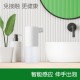 Smart Automatic Sensor Foam Liquid Soap Dispenser for Home Kids Hotel  white