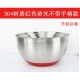 Stainless Steel Bowl with Handle for Beat Eggs Stir Fruit Salad Nonslip Silicone Bottom Bowl red