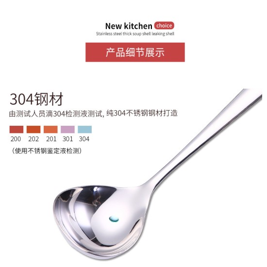 Stainless Steel Soup Spoon for Home Kitchen Cooking Sauce Spoon Trumpet blue soup spoon