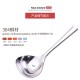 Stainless Steel Soup Spoon for Home Kitchen Cooking Sauce Spoon Trumpet blue soup spoon