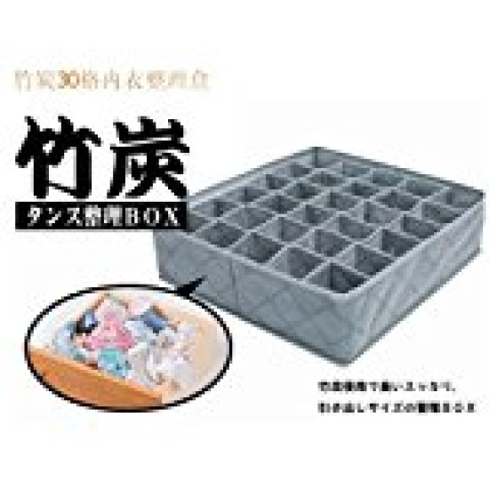 Water & Wood 30 Cell Bamboo Charcoal Underwear Socks Ties Organizer Storage Box Drawer Closet Free Shipping