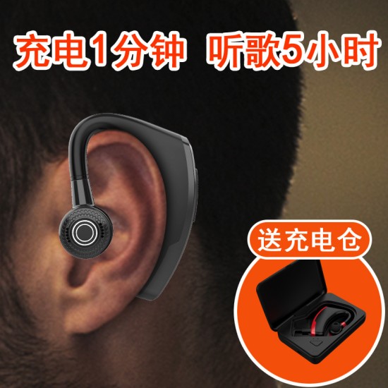 V10 Bluetooth 5.0 Business Headphone Wireless Headset Sport Earbud with Charging Box Black with Charging Box