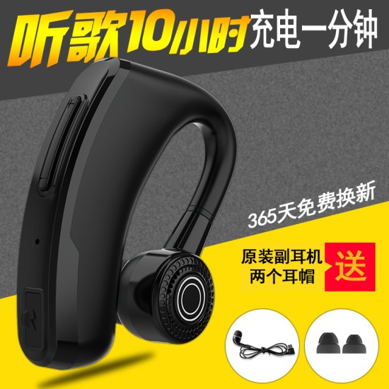 V10 Bluetooth 5.0 Business Headphone Wireless Headset Sport Earbud with Charging Box Black with Charging Box