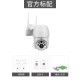 360 Eyes HD Hemispheric Camera WiFi IP Camera CCTV IR Camera Outdoor Security  white_Australian Plug