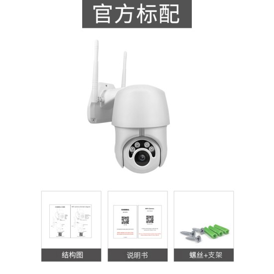 360 Eyes HD Hemispheric Camera WiFi IP Camera CCTV IR Camera Outdoor Security  white_British Plug