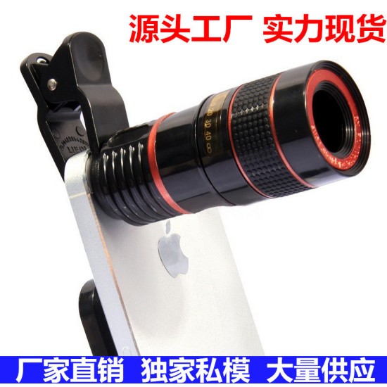 8X Telephoto Mobile Phone Lens Zoom Telephoto High Definition No Vignetting Mobile Phone External Lens white