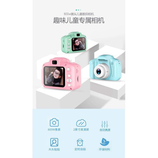 HD Children Camera Cartoon Digital Mini Video Camcorder Motion Camera Toy