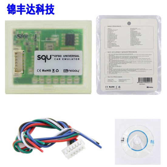 SQU OF80 Universal Car Emulator Supports IMMO/Seat Occupancy Sensor/Tacho Programs As shown