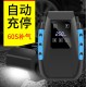 Digital Tire Inflator Car Portable Air Compressor Pump DC 12V LED Light Car Air Pump Digital display