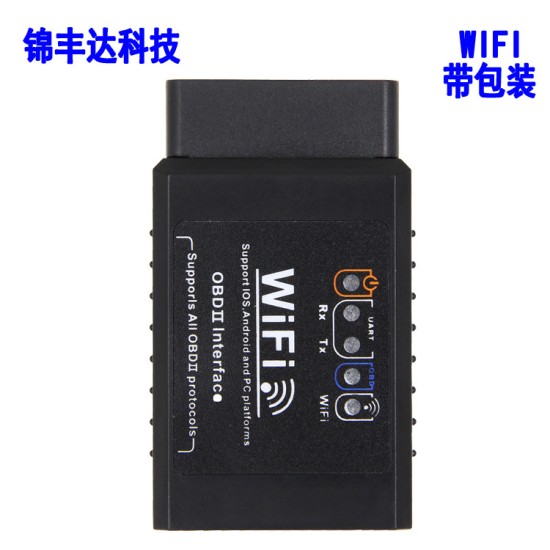 ELM327 V1.5 OBD2 WIFI  Car Diagnostic Scanner Auto Code Reader Scanner black