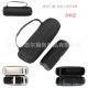 Storage Bag Shoulder Bag for JBL Flip 5 Bluetooth Speaker all Black