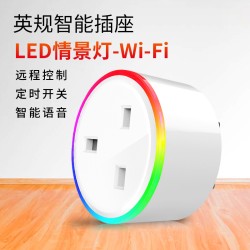 RGB Colors Change Wifi Intelligent Socket British Regulation British regulatory