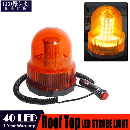 Car LED Strobe Light 40LED 20W Vehicle Police Led Strobe Rotating Warning Light Led Flashing Emergency Beacon Lamp yellow