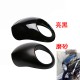 For  Sportster Dyna 883 Motorcycle Front Headlight Cowl Fairing Retro Mask  bright black