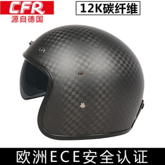 Retro Helmet Carbon Fibre Half Helmet Half Covered Riding Helmet Bright 12K carbon fiber L