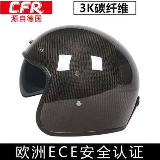 Retro Helmet Carbon Fibre Half Helmet Half Covered Riding Helmet Bright 12K carbon fiber L