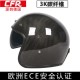 Retro Helmet Carbon Fibre Half Helmet Half Covered Riding Helmet Bright 12K carbon fiber L